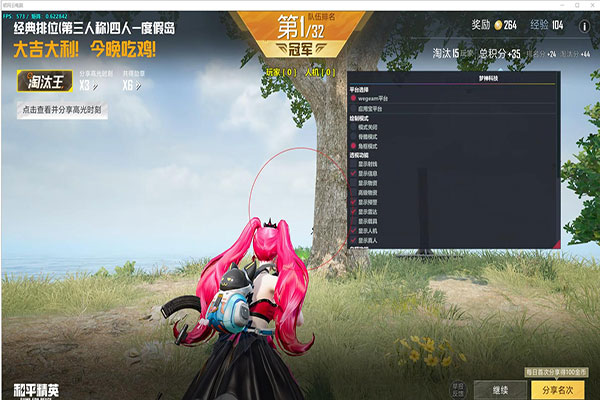 CF手游vn辅助透视自瞄效果